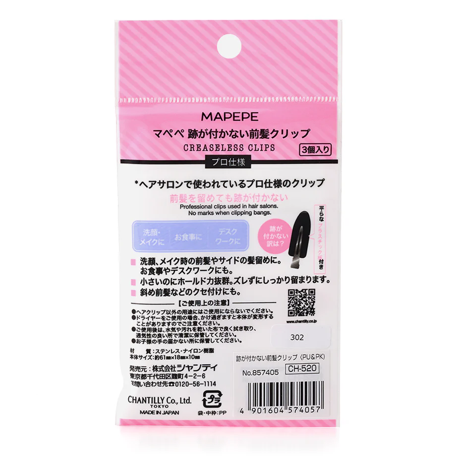 MAPEPE Markless Bangs Clips 3 Pcs - Image 8