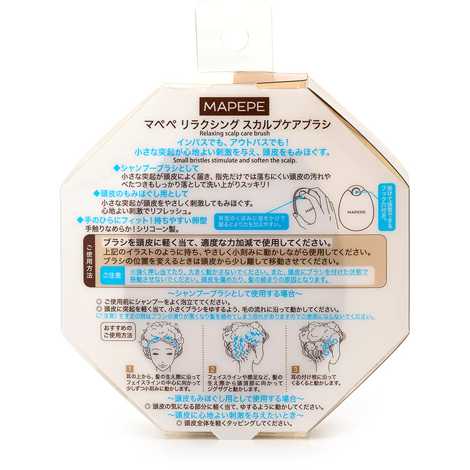 Mapepe Relaxing Scalp Care Brush - Image 7