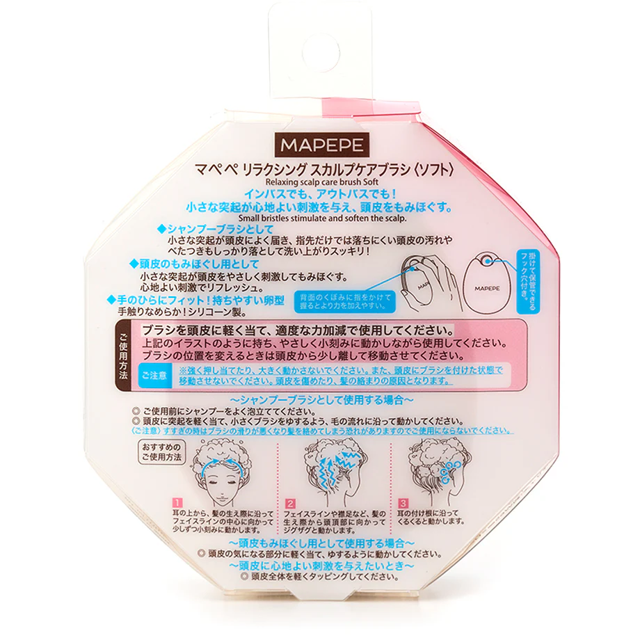 MAPEPE Relaxing Scalp Care Brush (Soft) [New Color] - Image 7