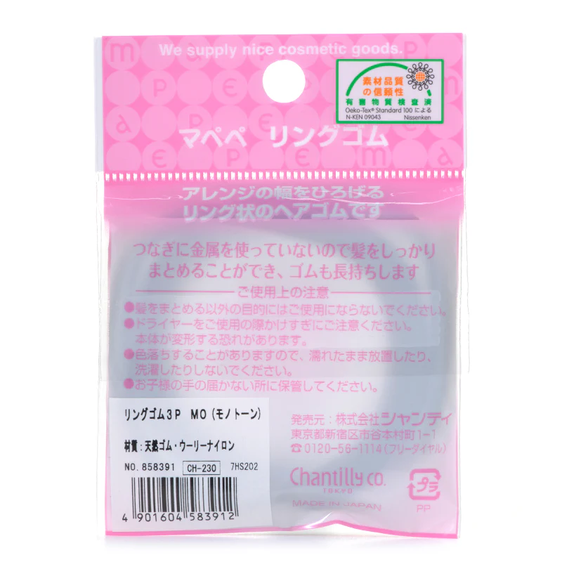 MAPEPE Ring Hair Tie 3Pcs Monotone - Image 4