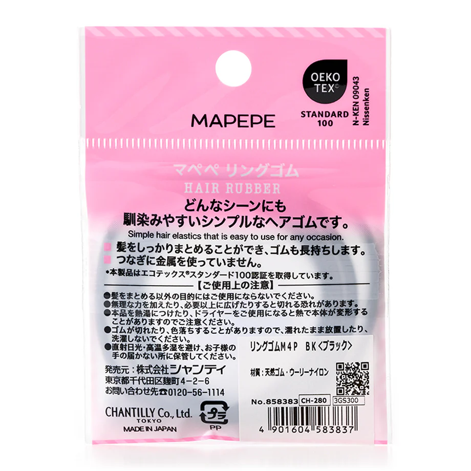 MAPEPE Ring Hair Tie M 4Pcs - Image 9