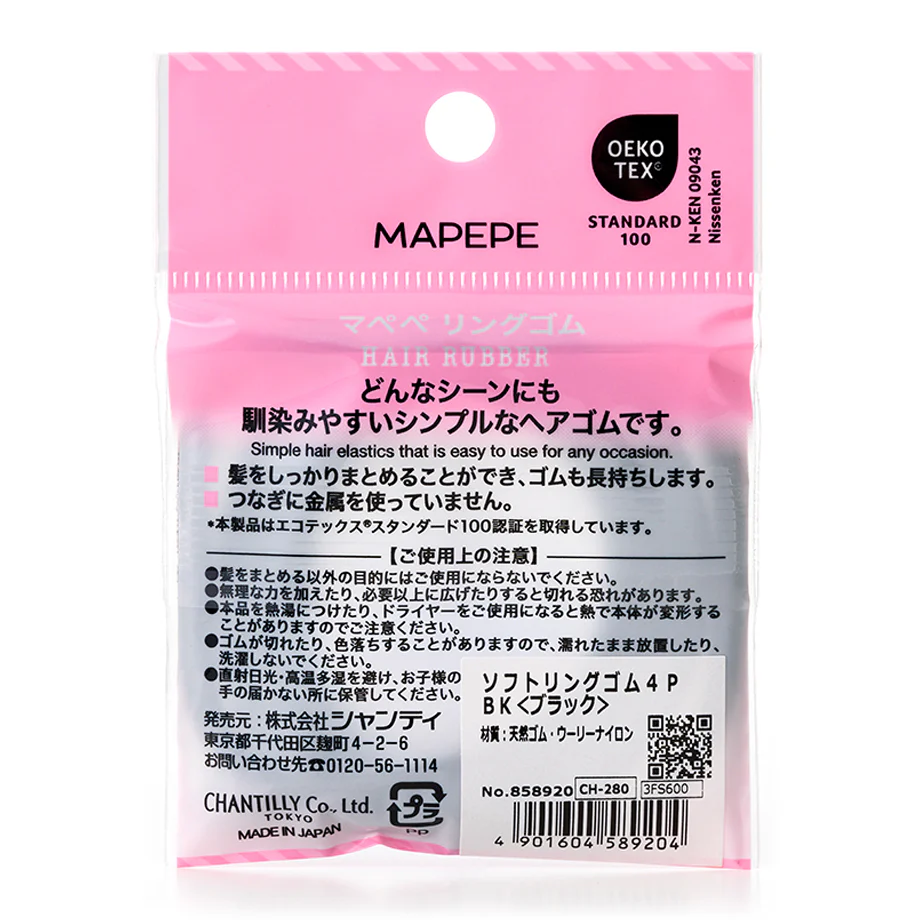 MAPEPE Soft Ring Hair Tie 4Pcs - Image 5