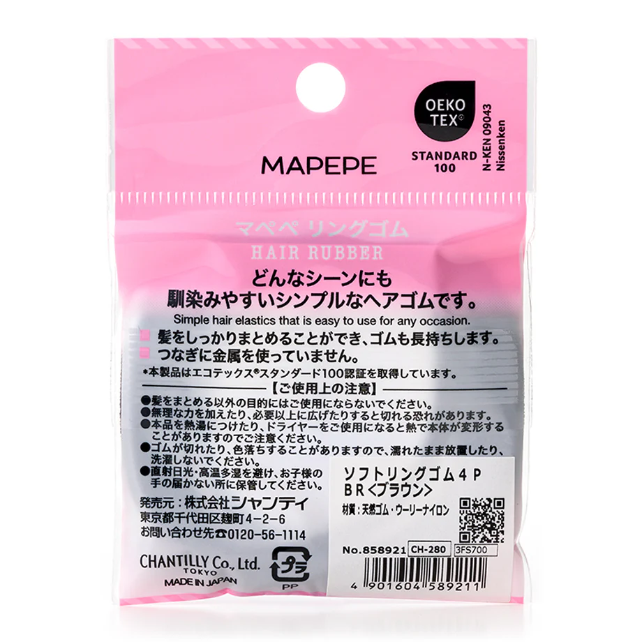 MAPEPE Soft Ring Hair Tie 4Pcs - Image 9