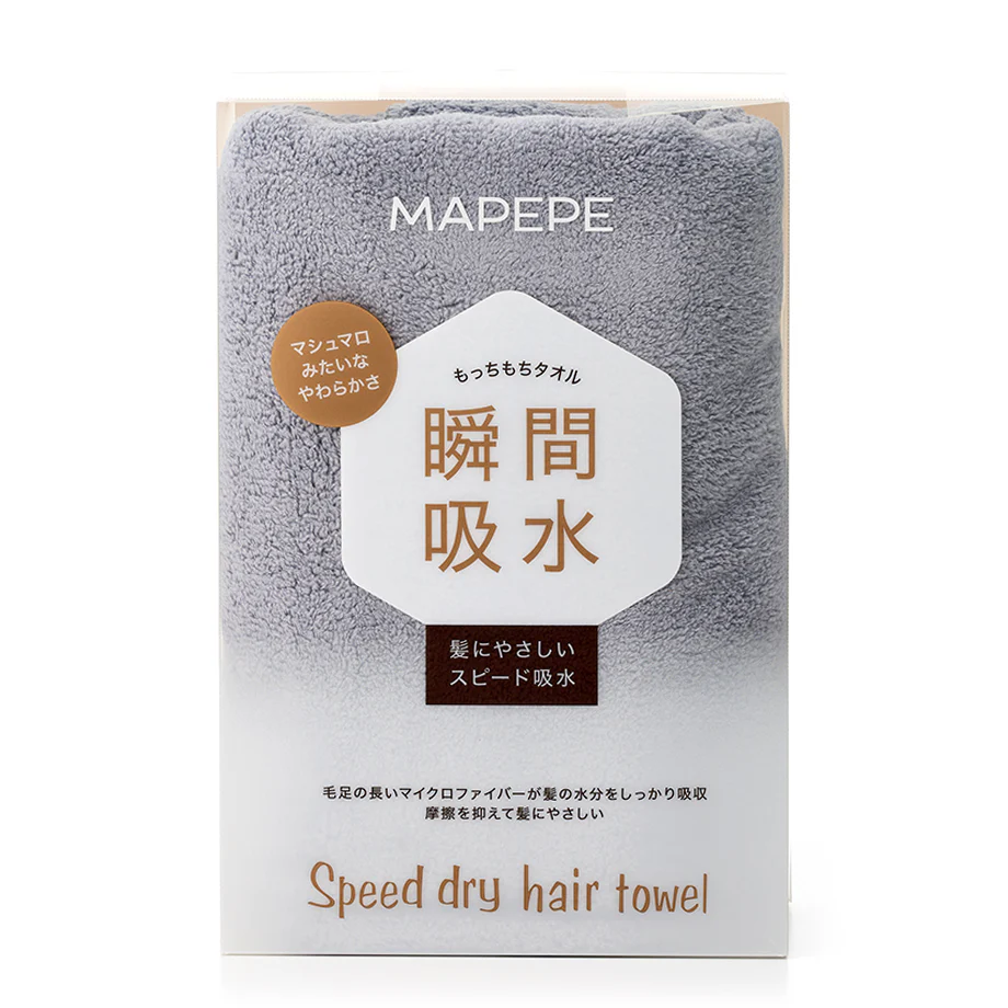 MAPEPE Speed Dry Hair Towel - Image 12