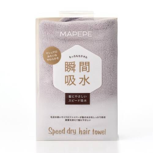 MAPEPE Speed Dry Hair Towel - Image 16