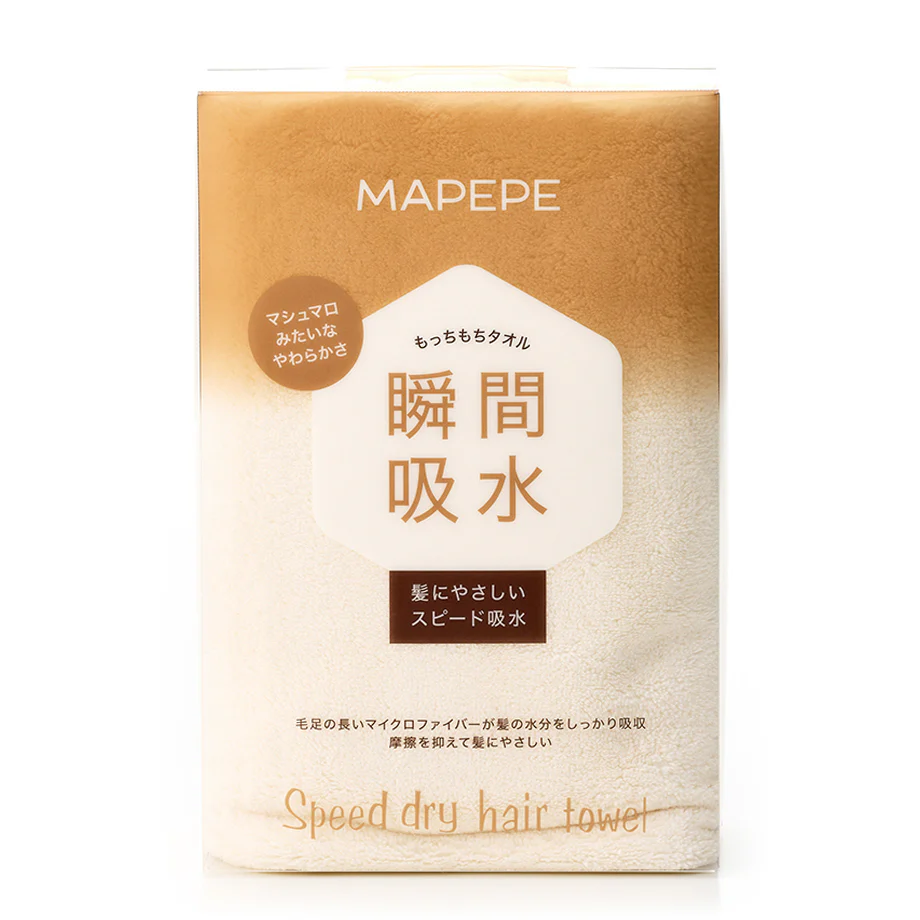 MAPEPE Speed Dry Hair Towel - Image 5