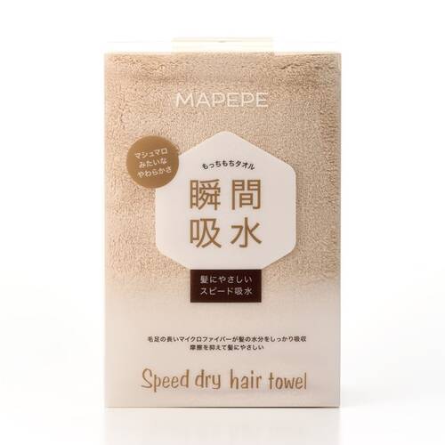 MAPEPE Speed Dry Hair Towel - Image 9