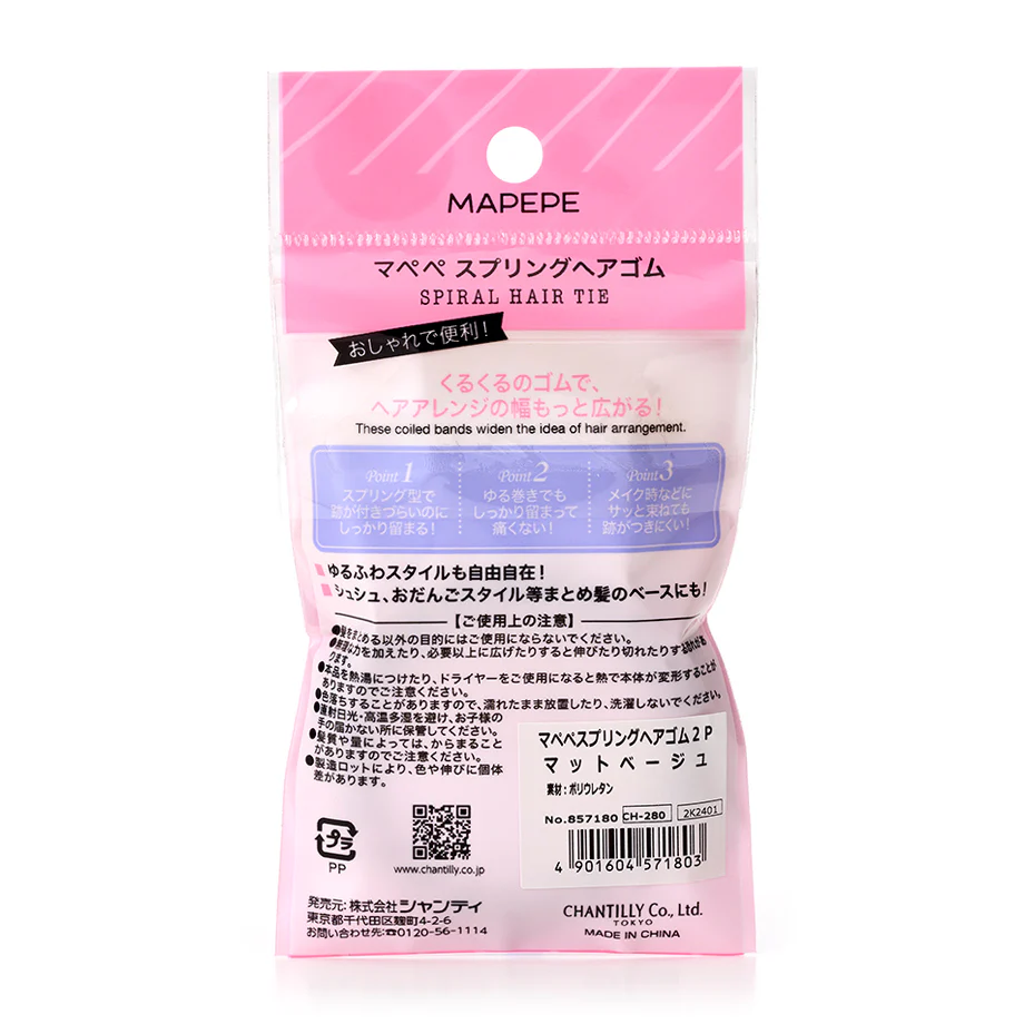 MAPEPE Spring Elastic Hair Tie 2Pcs - Image 11