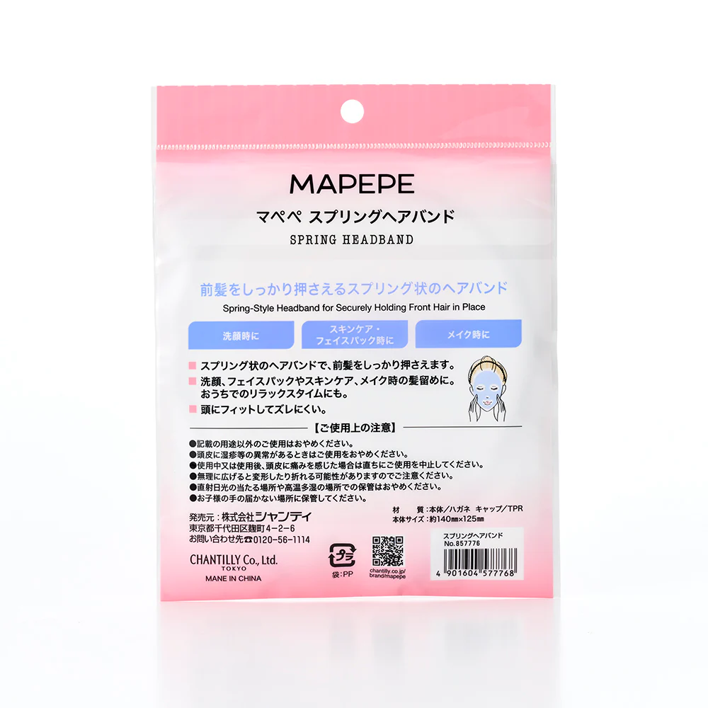 MAPEPE Spring Hairband - Image 6