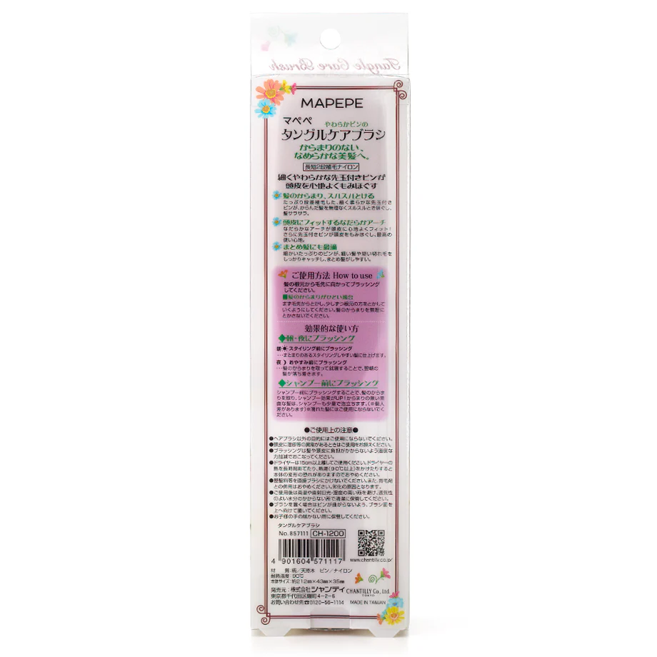 MAPEPE Tangle Care Brush - Image 5