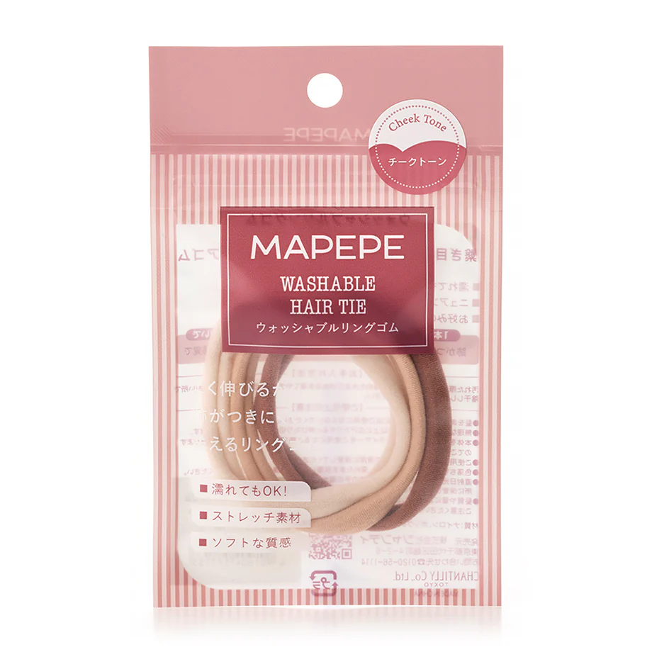 Mapepe Washable Ring Rubber - Image 4