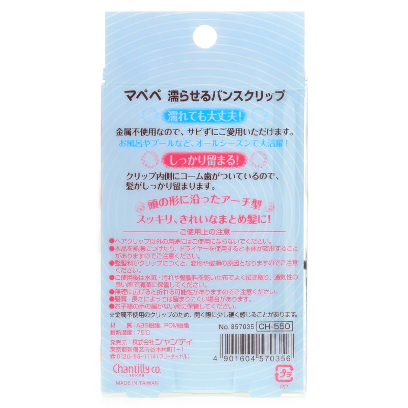 MAPEPE Wettable Hair Claw Clip - Image 3