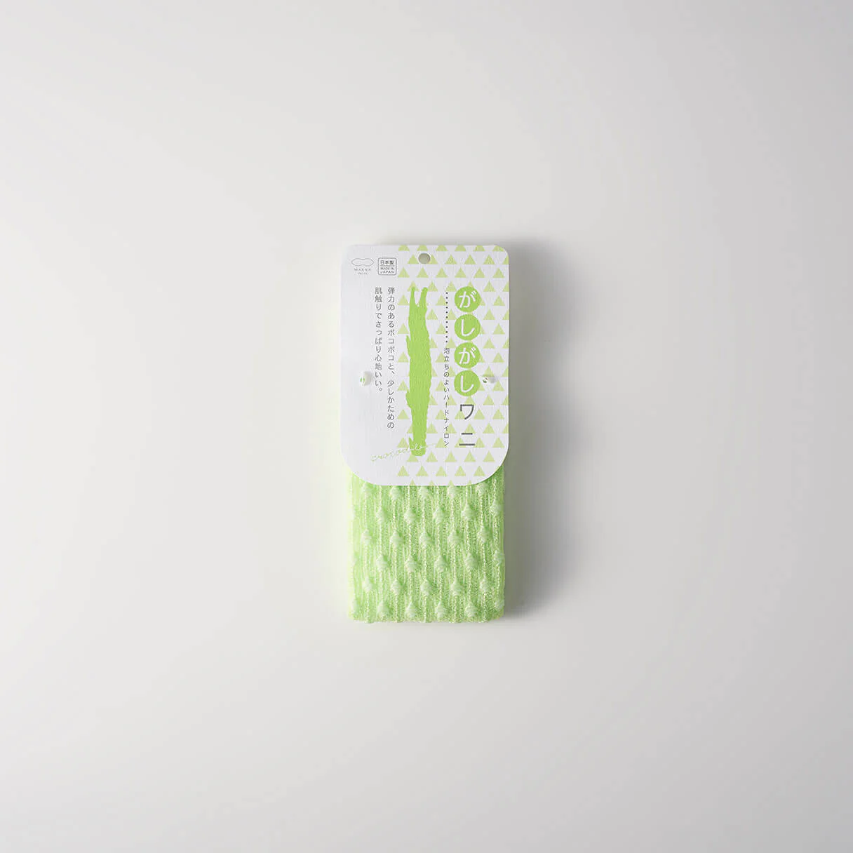 MARNA Animal Body Wash Towel Crocodile - Image 2