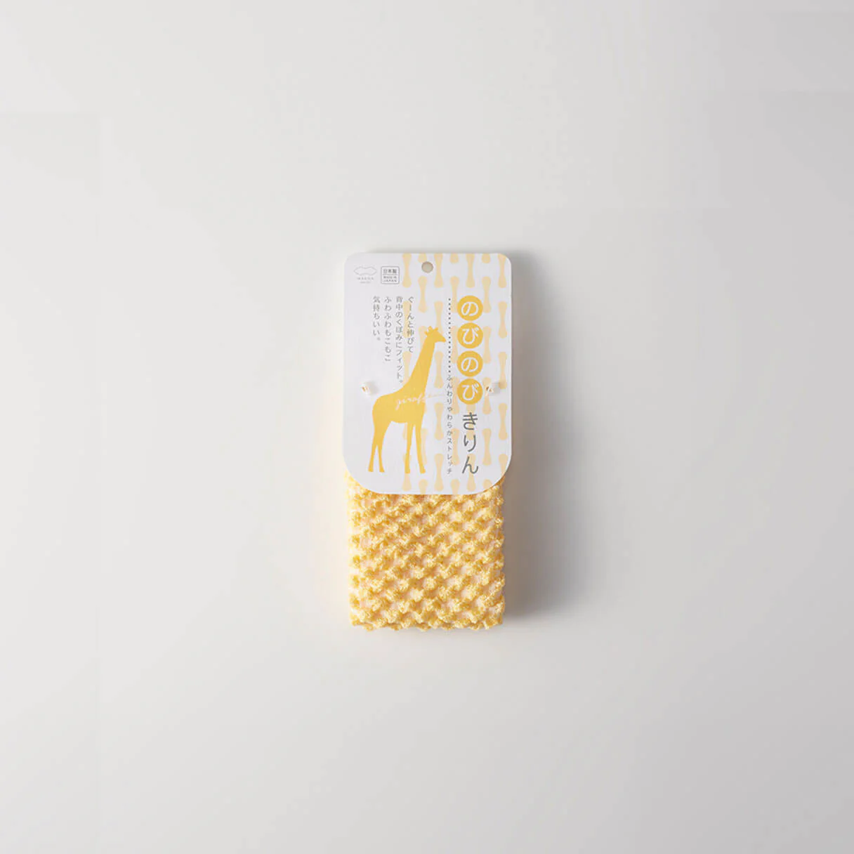 MARNA Animal Body Wash Towel Giraffe - Image 2