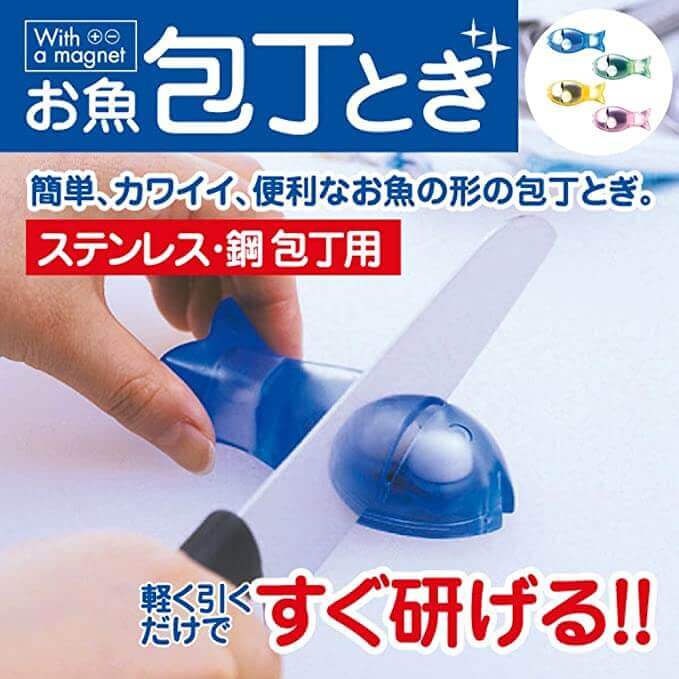 MARNA Fish knife sharpener (Pink) - Image 3