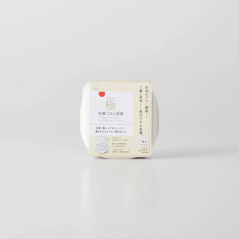 MARNA Freeze+Microwave Rice Container-Ultimate - White K745W - Image 4