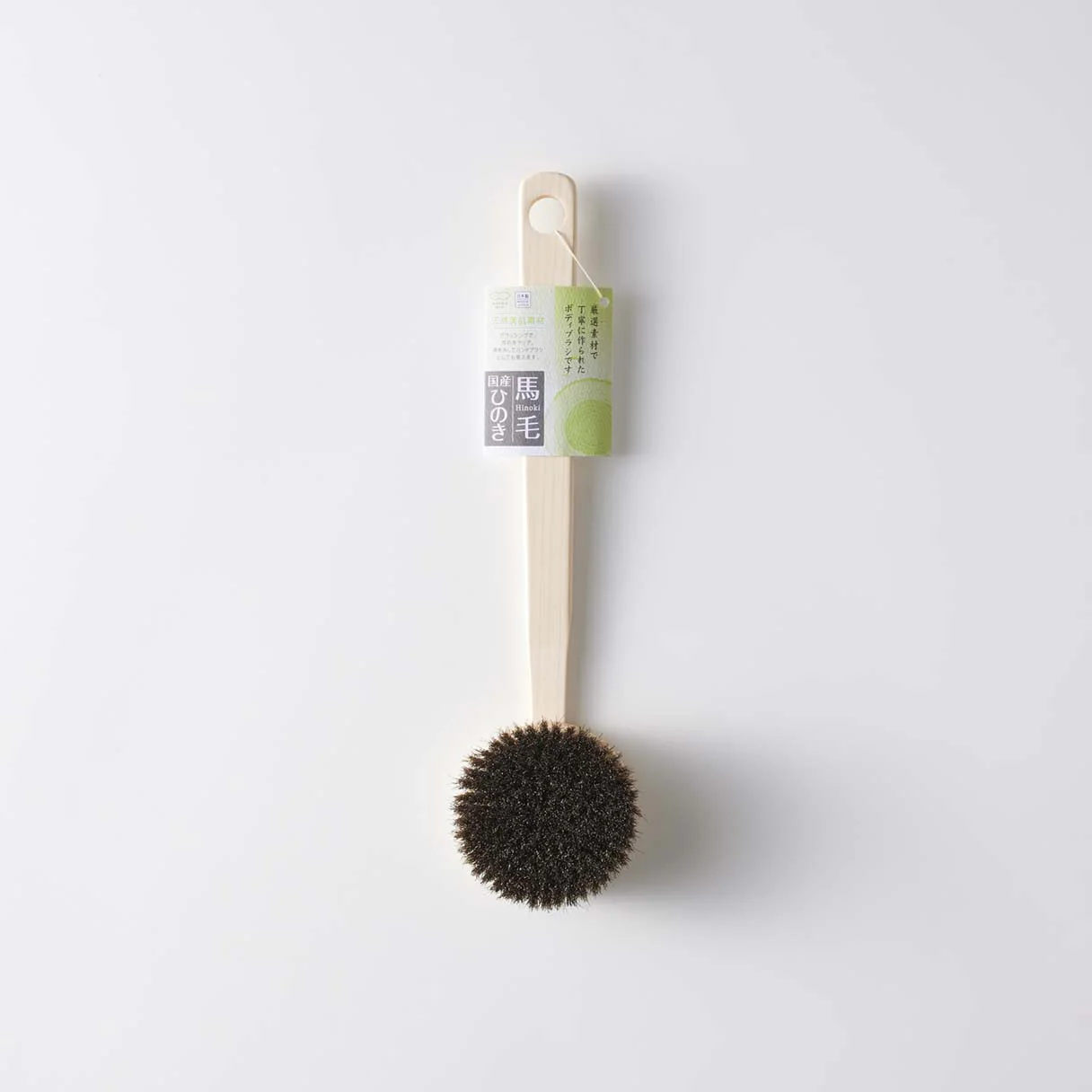 MARNA HINOKI Body Brush (Horse hair) - Image 4