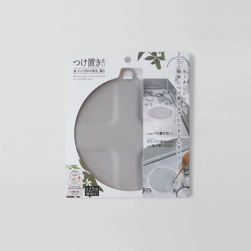 MARNA Kitchen Sink Drain Stopper - Gray - Image 4