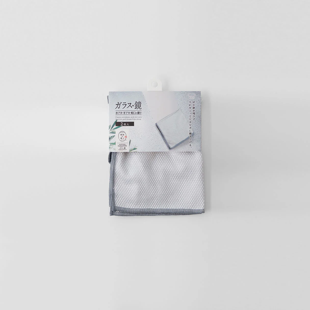 MARNA Microfiber Glass & Mirror Cleaning Cloth (Set of 2) - Gray - Image 3