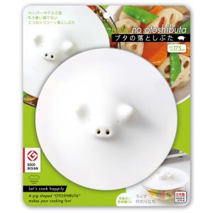 MARNA Piggy Steamer - Image 7