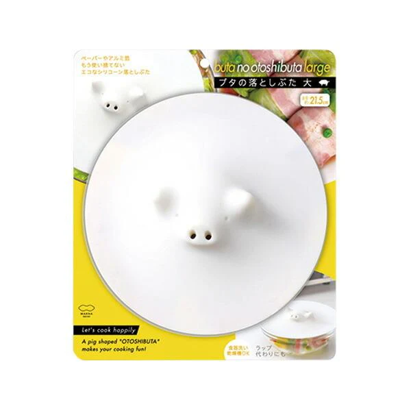 MARNA Piggy Steamer - Image 8