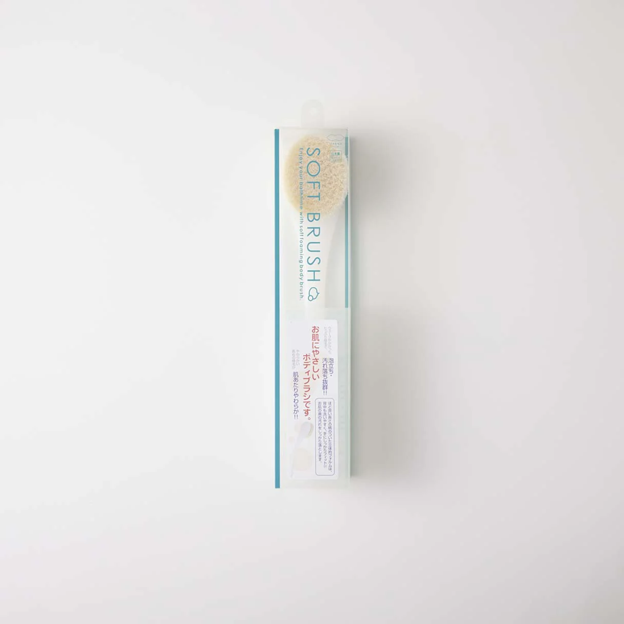 MARNA Soft Body Brush - Image 3