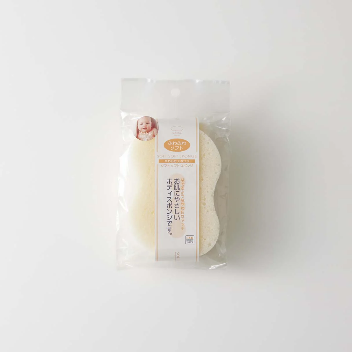 MARNA Soft Body Sponge - Image 3