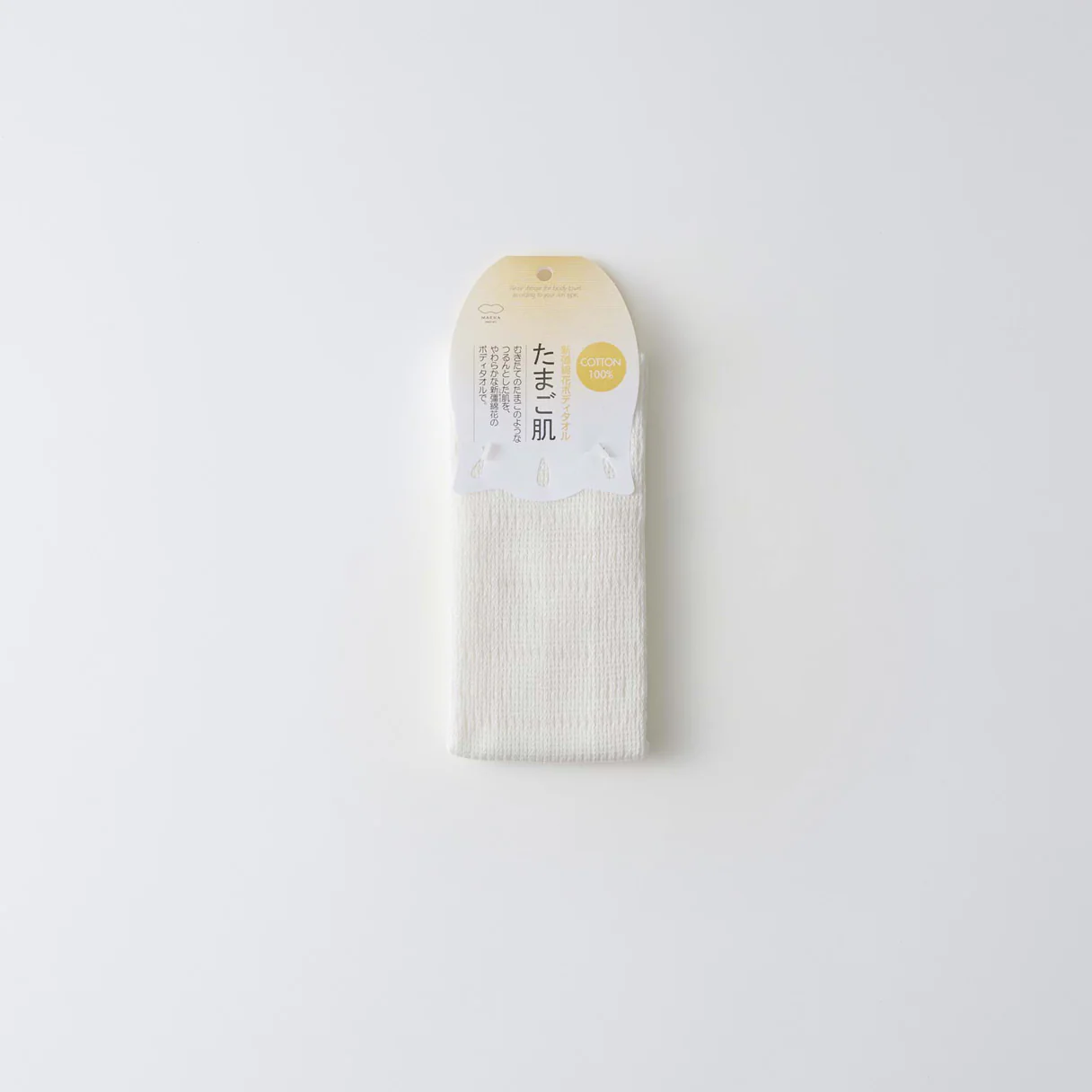 MARNA Soft Cotton Body Wash Towel - Image 2