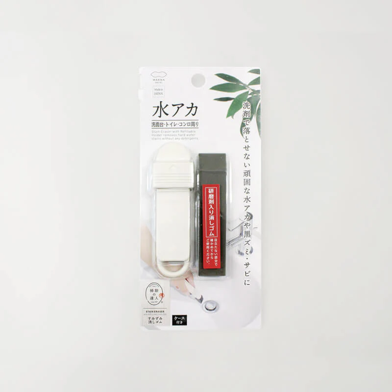 MARNA Stain Eraser with Refillable Holder - Image 4