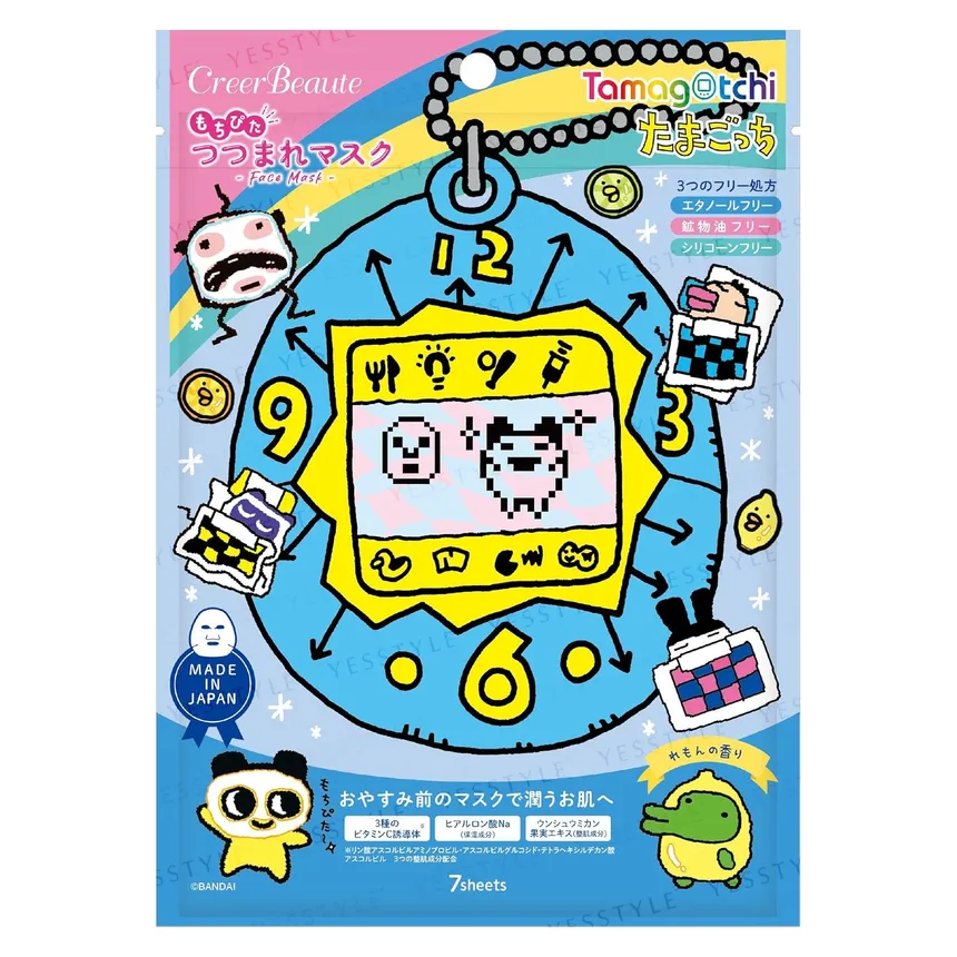 Mochipita Wrapped Mask Tamagotchi Floral Scent - Image 3