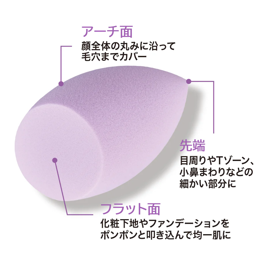 ROSY ROSA 3D sponge <WET&DRY> - Image 4