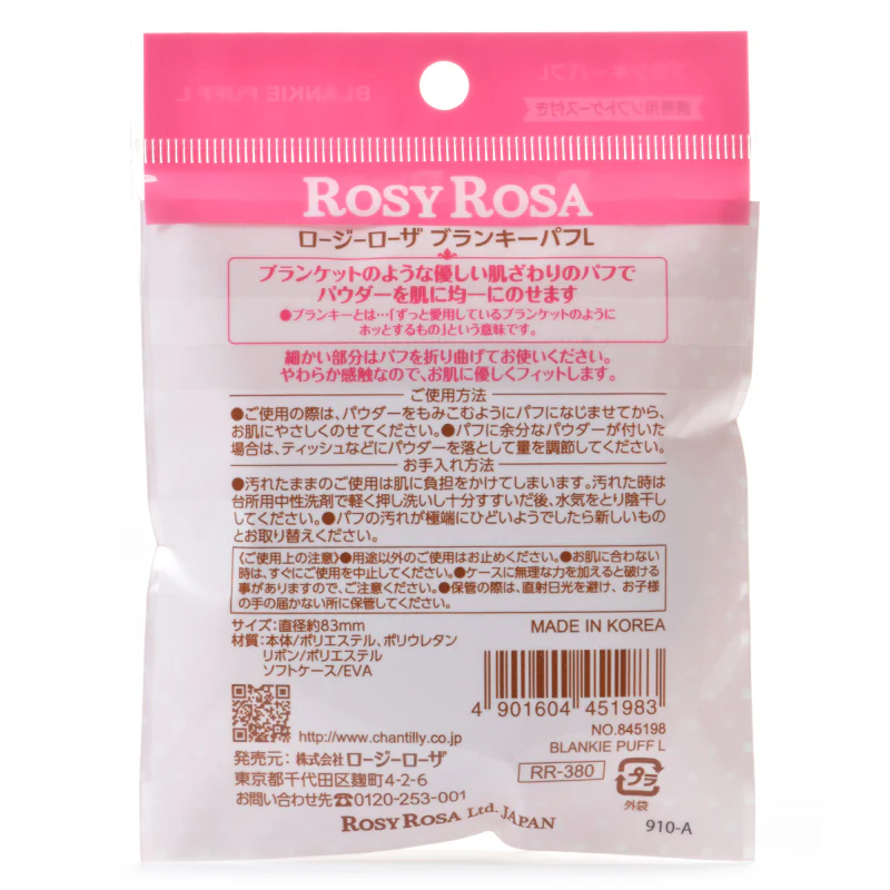ROSY ROSA Blanky puff L - Image 5