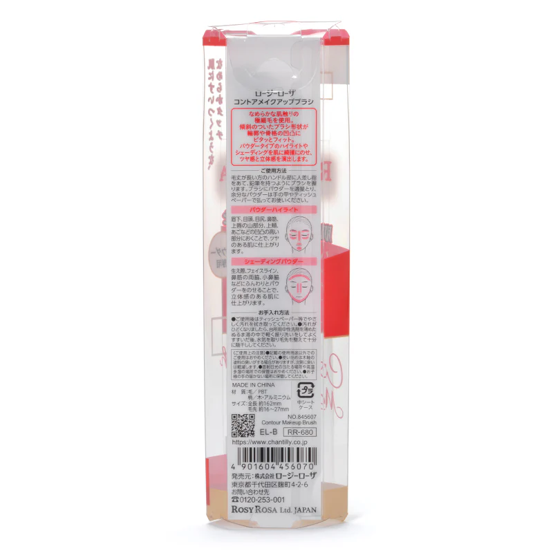 ROSY ROSA Contour make up Brush - Image 4