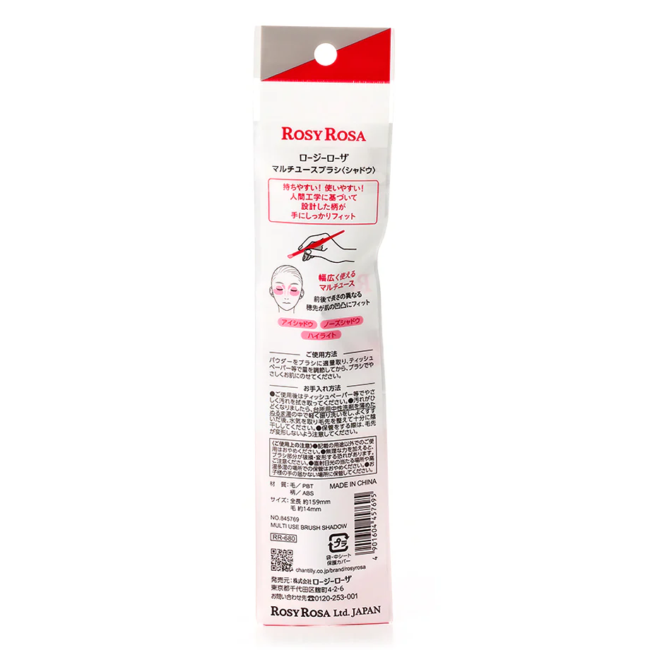 Rosy Rosa Multi-use brush (shadow) - Image 5