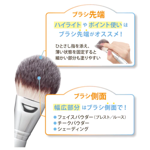 ROSY ROSA Powder Fan Brush - Image 3