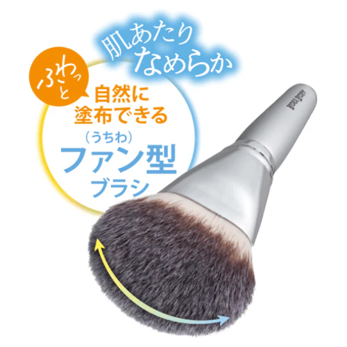ROSY ROSA Powder Fan Brush - Image 4