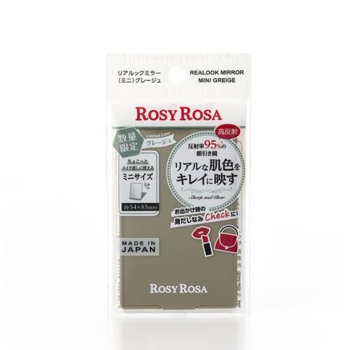 ROSY ROSA Real Look Mirror (Mini) [Limited Edition] - Image 4