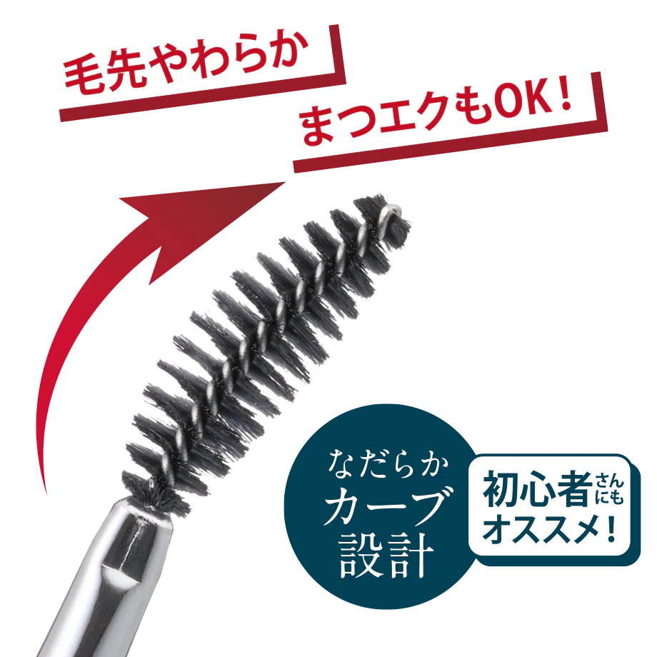 Rosy Rosa Soft Curve Screw Brush - Image 4