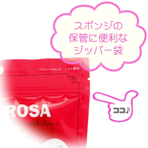 ROSY ROSA Value Sponge House M 12P - Image 2