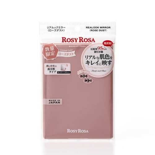 RosyRosa Real Look Mirror- Limited - Image 3
