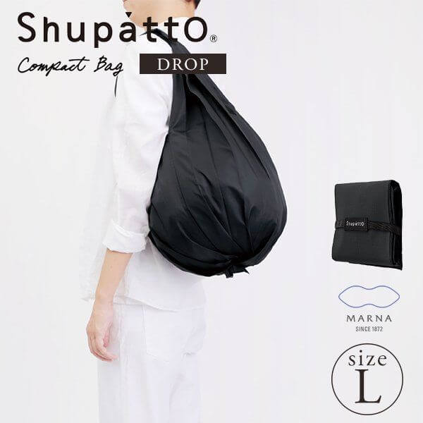 Shupatto Compact Bag Drop (L Size) - Image 12