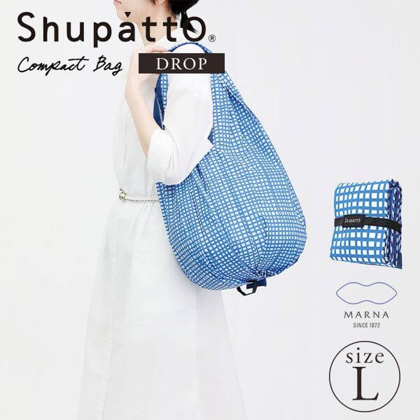 Shupatto Compact Bag Drop (L Size) - Image 6