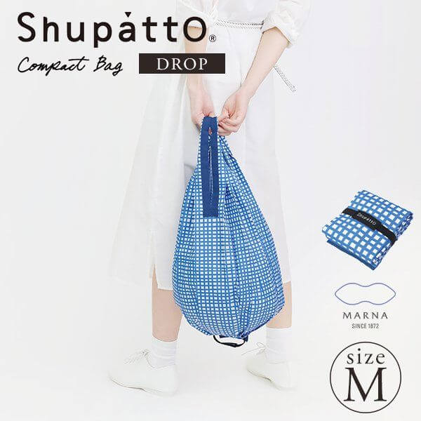 Shupatto Compact Bag Drop (M Size) - Image 12