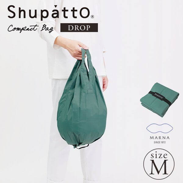 Shupatto Compact Bag Drop (M Size) - Image 3