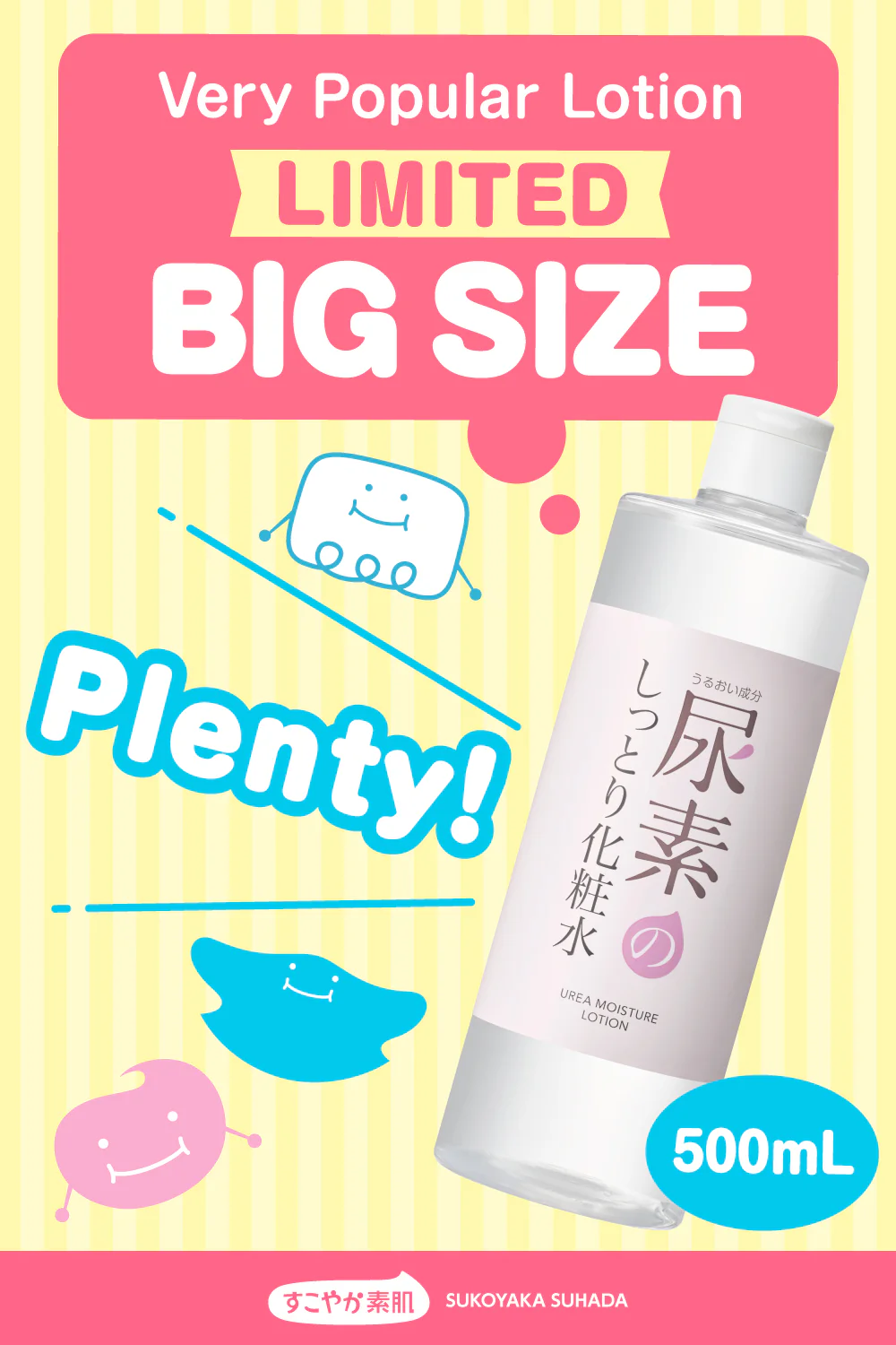 SUKOYAKA SUHADA Urea Moisture Lotion 500 mL (Large) - Image 6