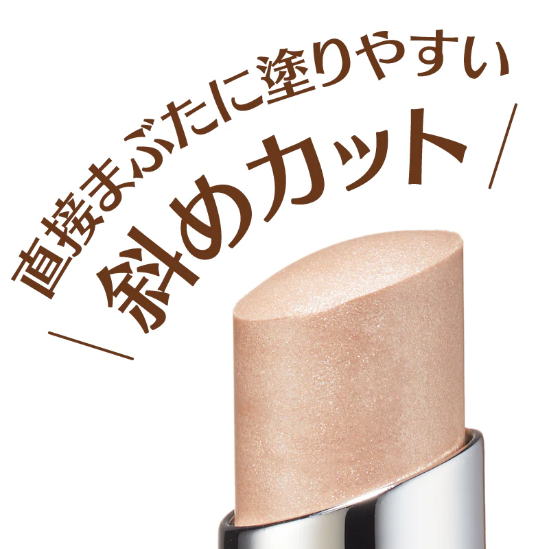 SWEETS SWEETS 3D Eyebase - Image 3