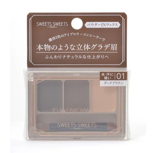 SWEETS SWEETS 3D EYEBROW WAX - Image 5