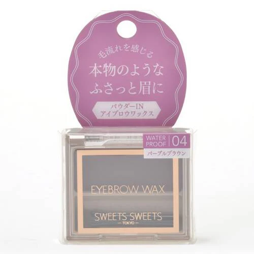 SWEETS SWEETS EYEBROW WAX - Image 15