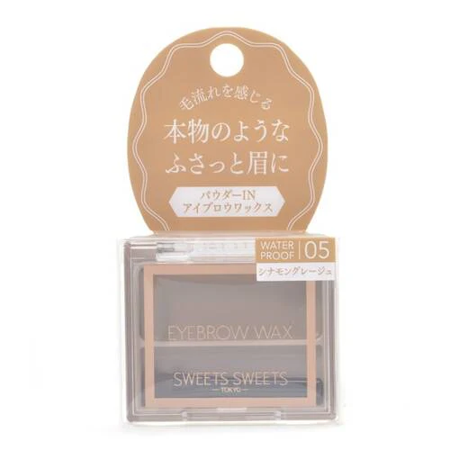 SWEETS SWEETS EYEBROW WAX - Image 19