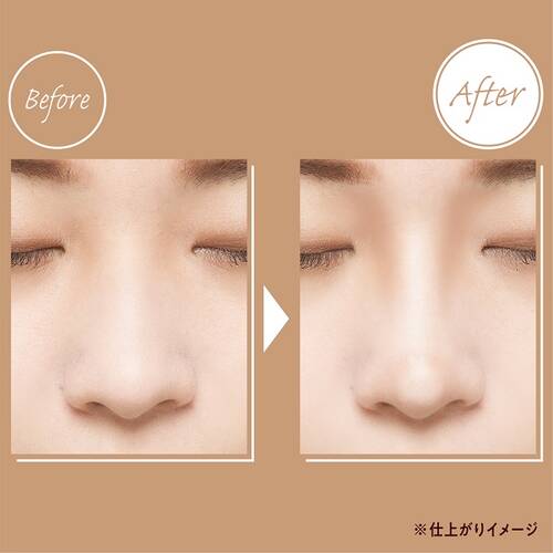 SWEETS SWEETS Perfect Nose Maker - Image 4